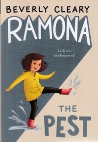 اورجینال-رامونا 2 RAMONA